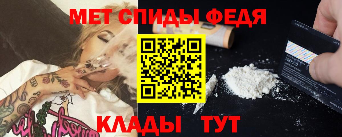 нарко площадка состав  АМФЕТАМИН  Кизляр  АМФ  Вход с VPN  АМФЕТАМИН 97% 
