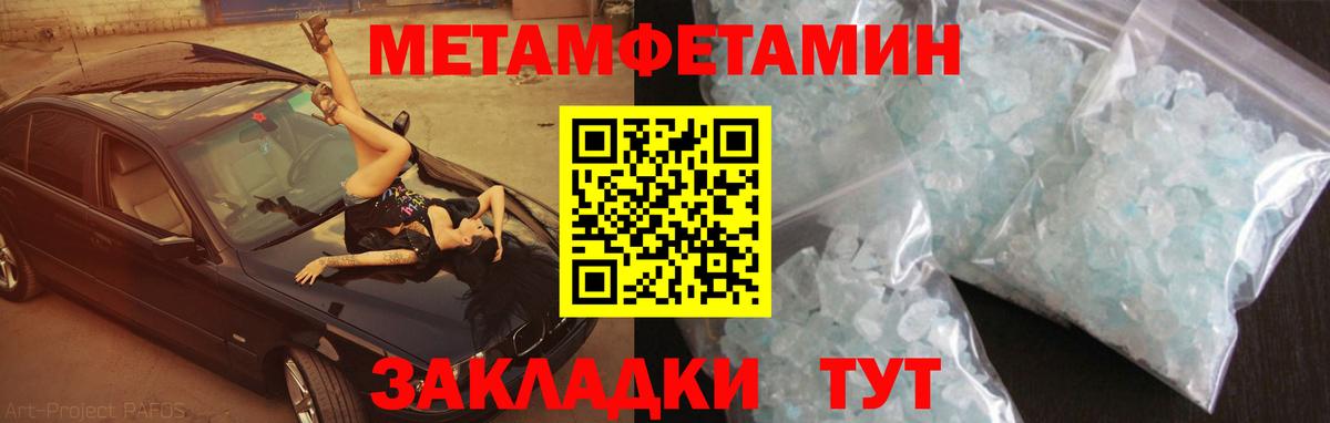 Амфетамин Premium Кизляр