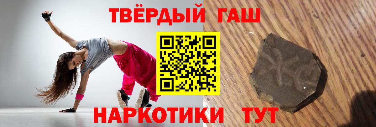 ГАШ хэш Кизляр
