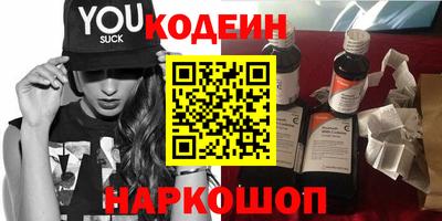 шишки Донецк