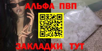 шишки Донецк