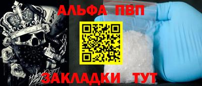 spice Донской