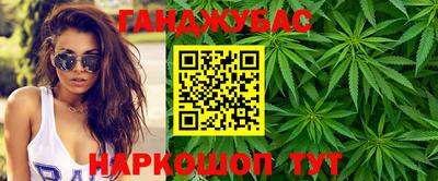 шишки Донецк