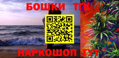 шишки Донецк