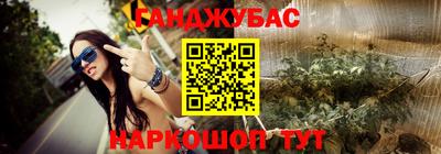 шишки Донецк
