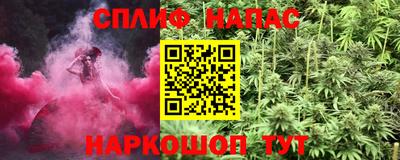 spice Донской