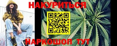 spice Донской