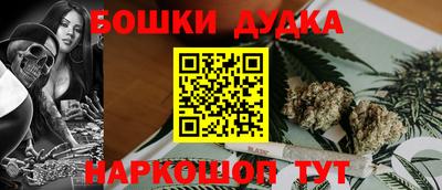 шишки Донецк
