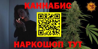 шишки Донецк