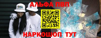 шишки Донецк