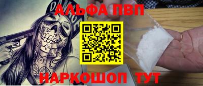 spice Донской