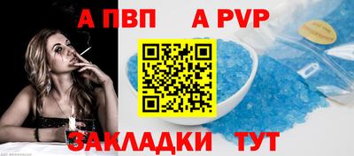 ALPHA PVP Дубна