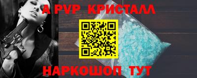 шишки Донецк