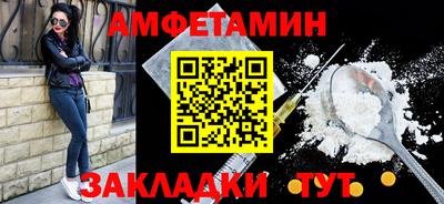 ALPHA PVP Дубна