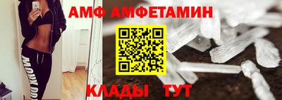 ALPHA PVP Дубна