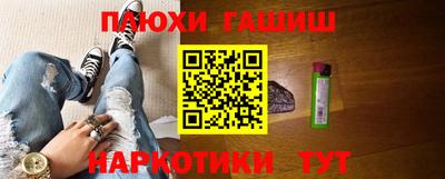 spice Донской