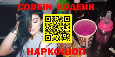 шишки Донецк
