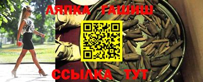 шишки Донецк