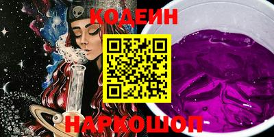 шишки Донецк