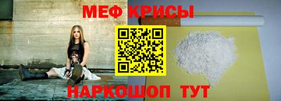 spice Донской