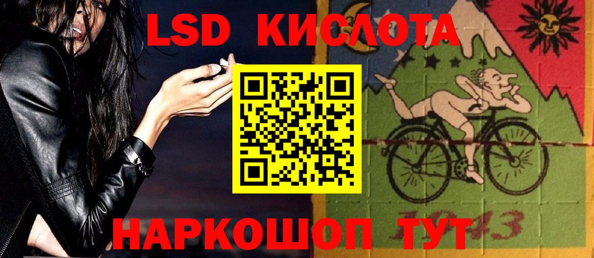 Кизляр  Лсд 25 экстази ecstasy  LSD-25 экстази  Вход с VPN  LSD-25 экстази ecstasy 