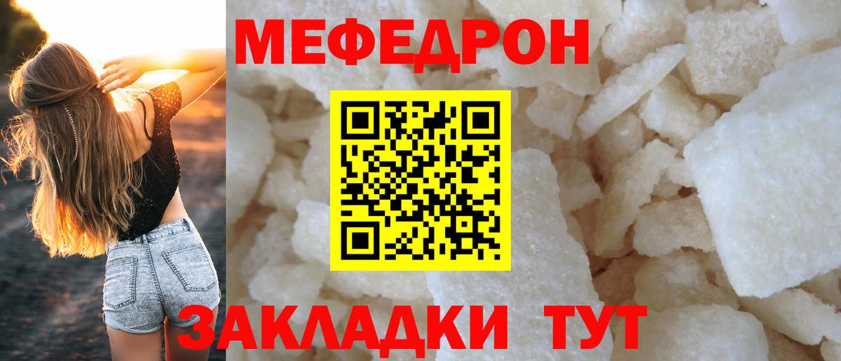 А ПВП СК   Канабис  МАРИХУАНА  Экстази  Вейп ТГК  Вход с VPN  Кизляр  Как найти закладки?  Гашиш  Меф кристаллы  Меф 