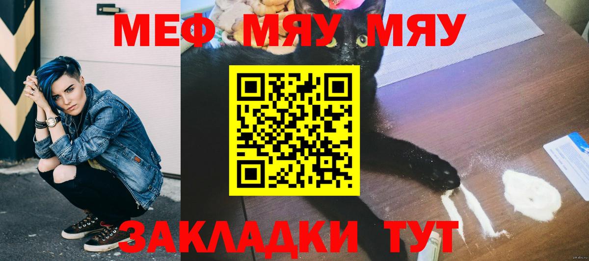 Меф кристаллы Кизляр