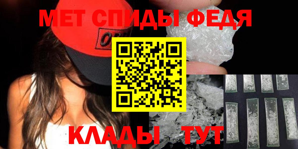 Метамфетамин винт  Вход с VPN  Кизляр 