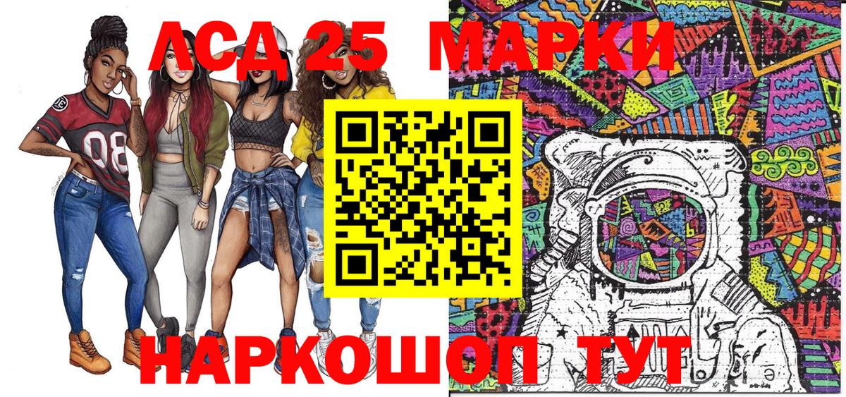 Наркотические марки 1,8мг Кизляр