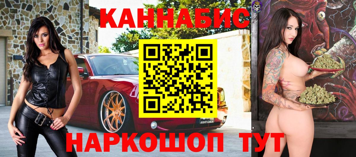 Шишки марихуана сатива  Вход с VPN  Конопля AK-47  Канабис VHQ  Кизляр 